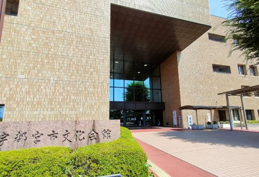 Utsunomiya City Cultural Center