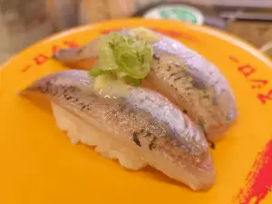 Sushiro Chofu Store