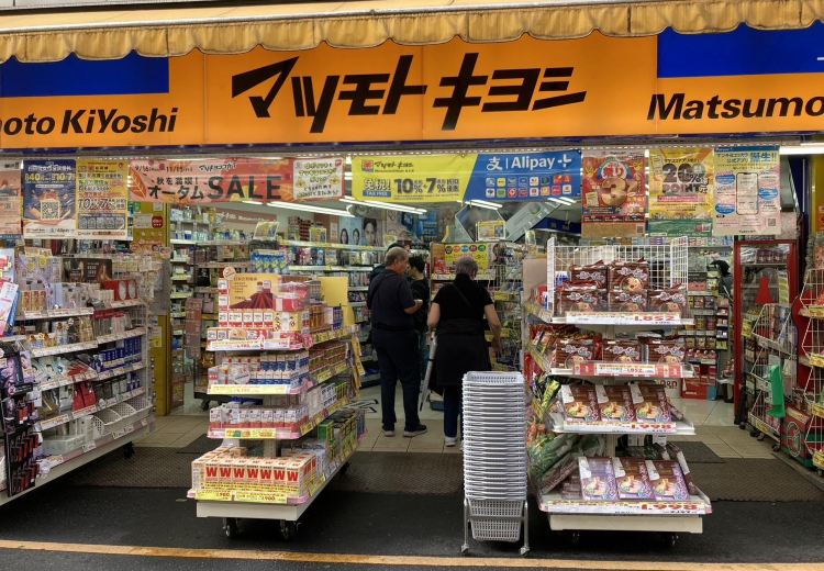 Global Shopping