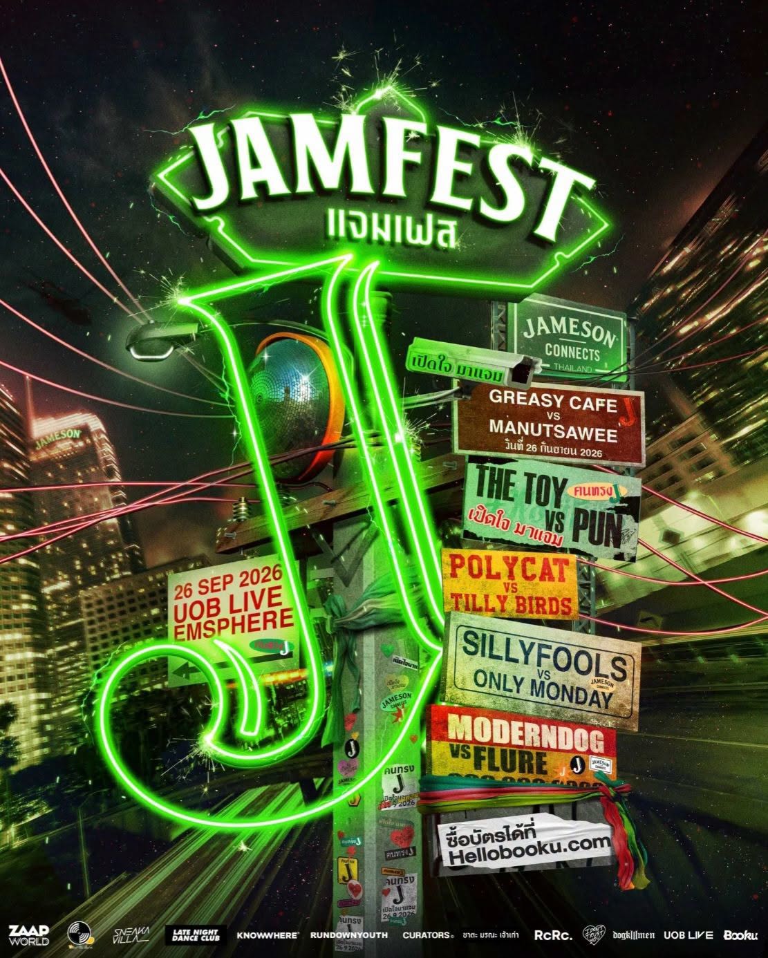 Bangkok | JAM FEST 2026 | UOB LIVE