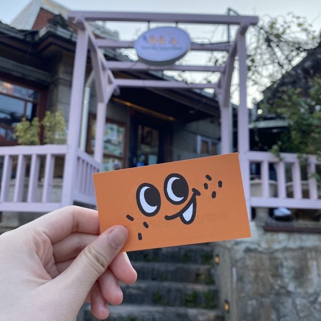경복궁역 인생 대창덮밥 맛집 