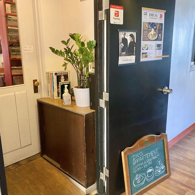 隠れ家カフェ「ディコ・アパルトマン」