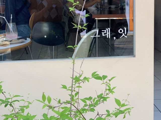 부평 평리단길 카레 맛집, 그래잇