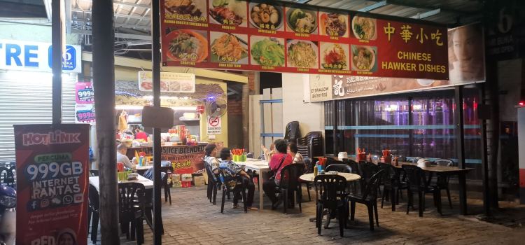 The Mandarin Restaurant
