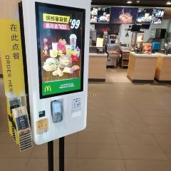 麦当劳(延安中际百货店) User Photo