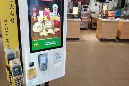 麦当劳(延安中际百货店)