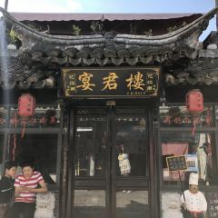 Yi jiang nan Restaurant User Photo