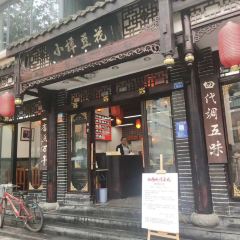 Xiao Tan Dou Hua(Xi Da Jie Dian) User Photo