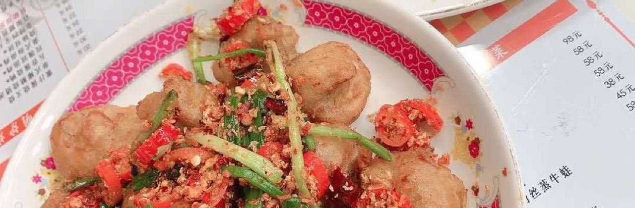 Restoran Ferm Nyonya