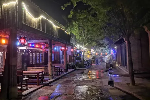 Yuanjia Village