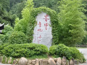 Baishuiyang Scenic Area