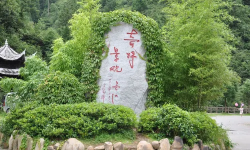 Baishuiyang Scenic Area