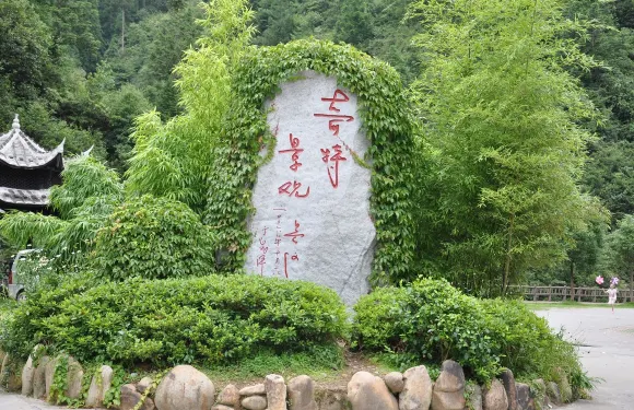 白水洋風景區門票 + 來回觀光車票成人