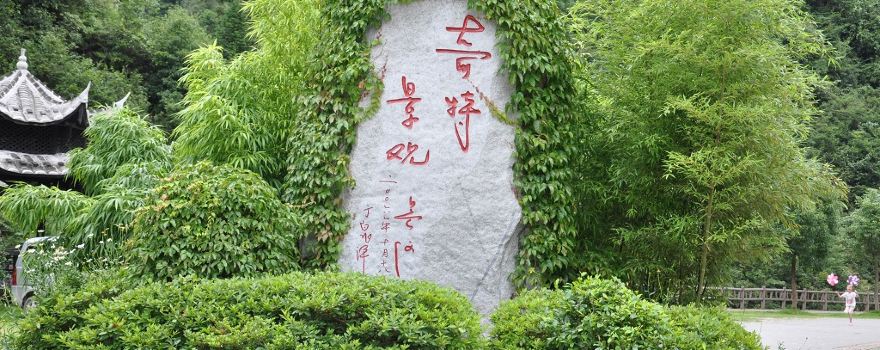 Baishuiyang Scenic Area