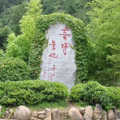 Baishuiyang Scenic Area
