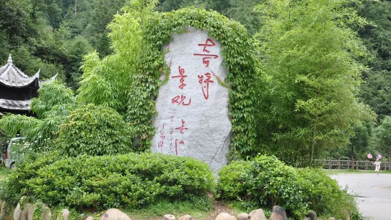 玩水避暑