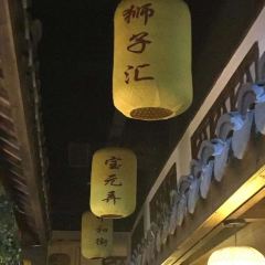 JIANGNAN A Liu Tou User Photo