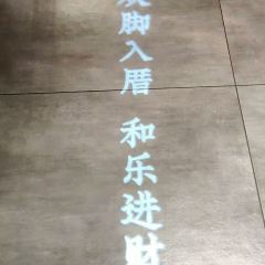 闽南厝·闽南菜·非遗文化餐厅 (桥南店) User Photo