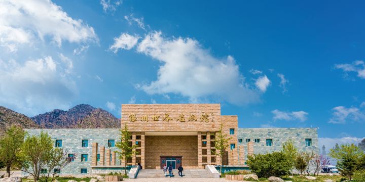 Yinchuan World Cliff Painting Museum