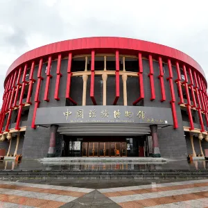 Guangdong Museum