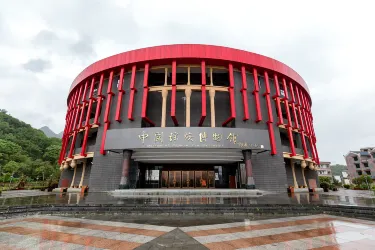 Guangdong Museum