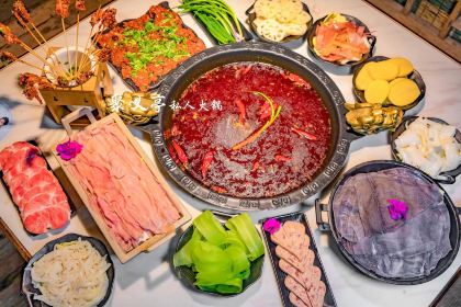 重庆聚义亭私人火锅