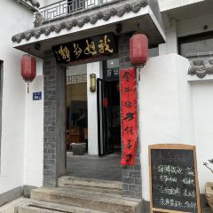 我想静静的小院 User Photo