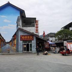 Fushun Restaurant User Photo
