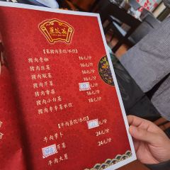 Qinghua Dumpling House (meihekou) 여행 사진
