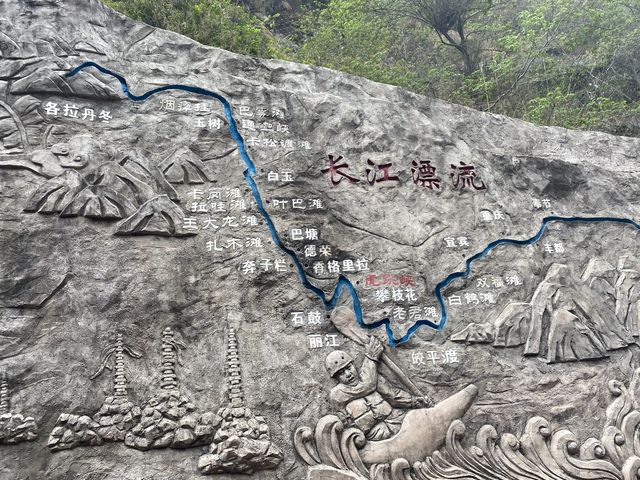 Shangri-La’s special Tiger