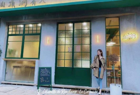 The Goring ·The Dining Room User Photo