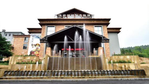 Dandong Tianmu Junlan Hot Spring