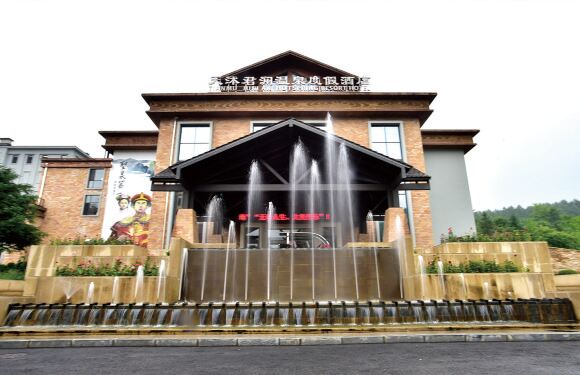 丹東天沐君瀾溫泉門票成人