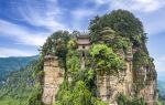 White Cloud Temple