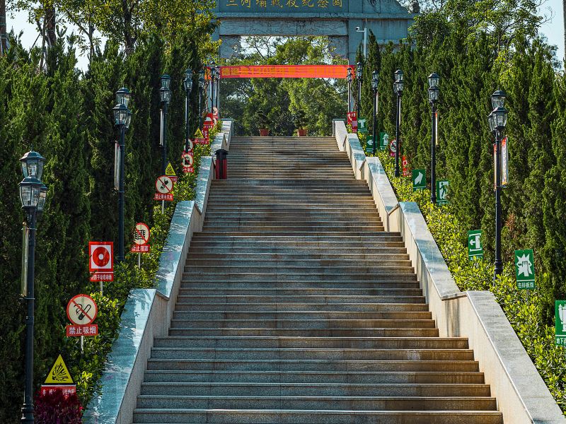 Sanhe Ba Battle Memorial Hall