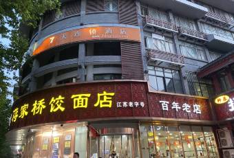 Jiang Jia Qiao (Dongguan Street Branch) user photo