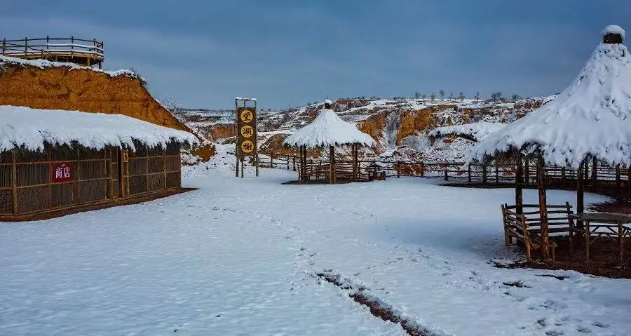 Mahuangliang Loess Quality Park