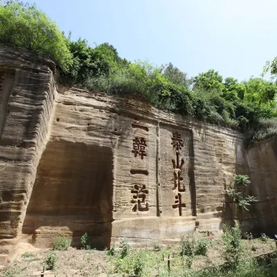 Hangting Hotel Hotels in Yan'an