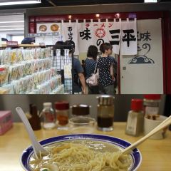 Aji no Sanpei User Photo