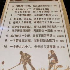 张关合渣(航空大道店) User Photo