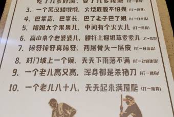 張關合渣（航空大道店）張用戶圖片