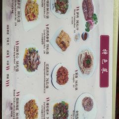 Shun Zhang Donkey Meat Noodle User Photo