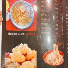 滨河食府(曙光东街店) 여행 사진