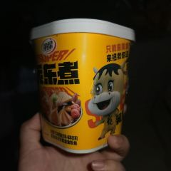Haoxianglainiupaizhongshijiancan (huixian) 여행 사진