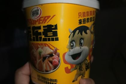 Haoxianglainiupaizhongshijiancan (huixian)