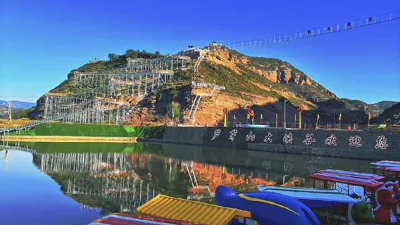 lu ya shan da xia gu