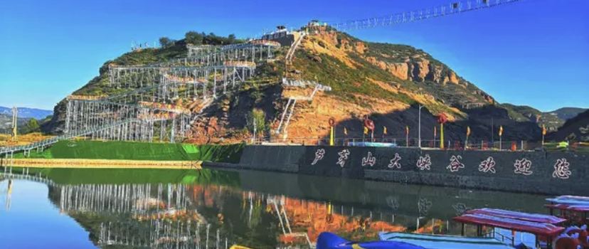 lu ya shan da xia gu