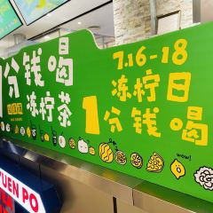 桂桂茶(静安大悦城店) User Photo