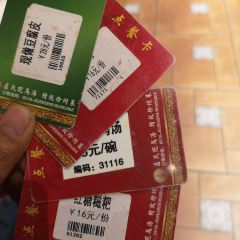 卢氏跑马汤·宴会厅(铜山店) User Photo