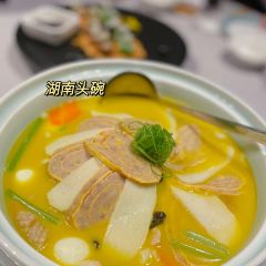Yan Chang Sha ( Wu Jiang Tian Street Dian ) User Photo